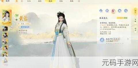 射雕手游,神秘成就背后的秘密攻略