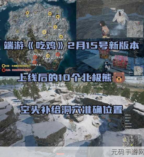2024绝地求生单机版1.0.11震撼发布,一个人的吃鸡战场,尽享极致游戏体验