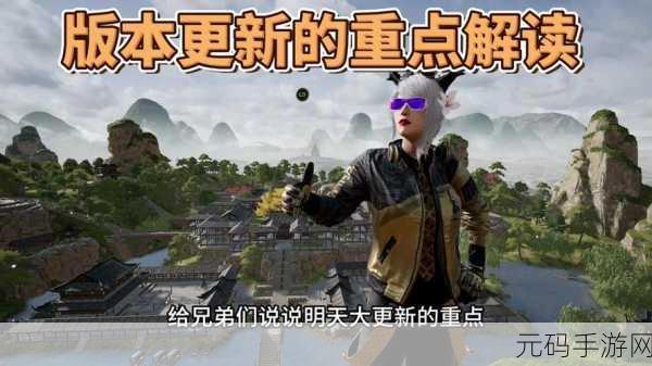 2024绝地求生单机版1.0.11震撼发布,一个人的吃鸡战场,尽享极致游戏体验