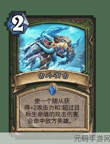 炉石传说，无敌无限战士流卡组秘籍大公开