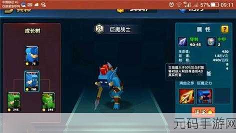 战就战手游新版本震撼发布，乐高风格动作竞技新体验