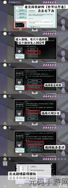 破解房间秘密 3 女团回归夜化妆间密码之谜