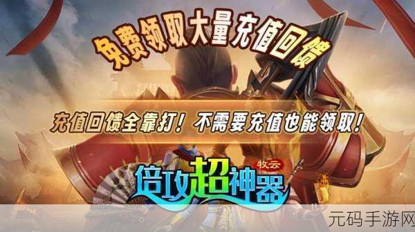 盟重英雄之斗破冰雪新版本震撼发布,扣人心弦打怪剧情引领传奇手游新风潮