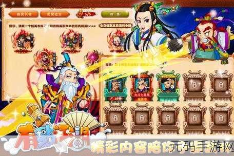 这就是江湖免内购版震撼发布,角色扮演新体验,等你来探索