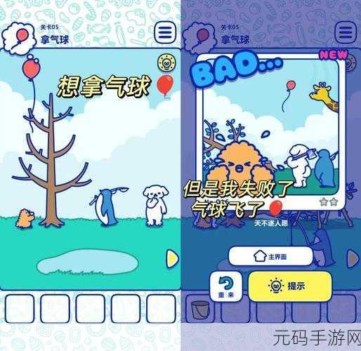 萌犬糖果的心愿第 3 关,通关秘籍大揭秘