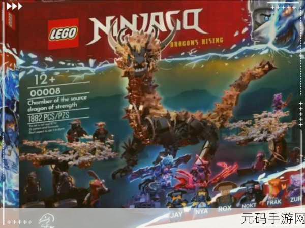 乐高幻影忍者手游全新版本震撼发布,动作冒险再升级