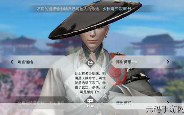 放置江湖绝学魂环颜色大揭秘与最新梳理