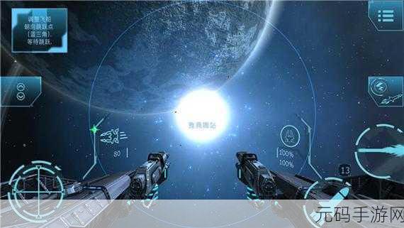 云天之巅战机操控游戏震撼发布,太空空战射击新体验