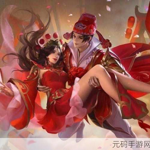 破解文字玩出花大圣娶亲关卡的秘籍