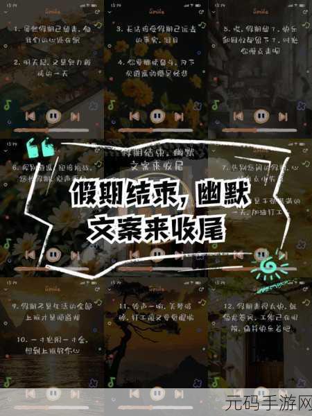 万世镜风云,周五的期待与明日搬砖的挑战