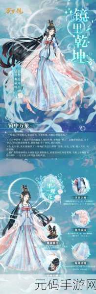 万世镜风云,周五的期待与明日搬砖的挑战