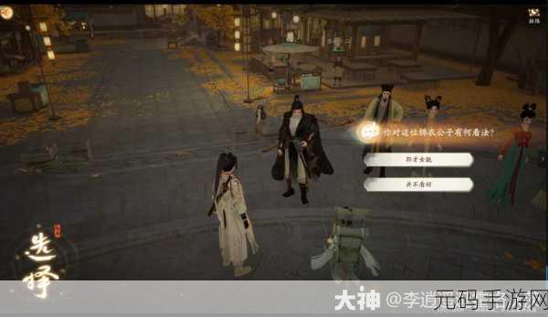 射雕第六章,黄蓉郭靖抉择秘籍