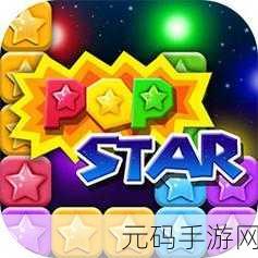 救援机器手机游戏,全新休闲闯关体验,精彩不容错过!