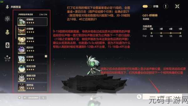 鸣潮百味荟萃任务通关秘籍