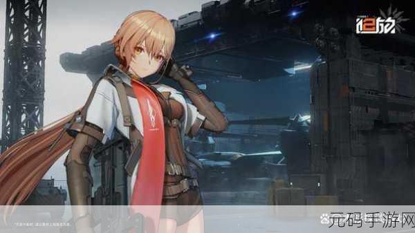 少女前线2,追放火种测试版下载开启,3D二次元策略战棋新体验