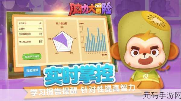 脑力智趣对决游戏全新版本震撼发布,开启乐趣无穷的脑力闯关对战新篇章