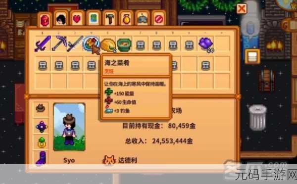 手游钓鱼佬净化海洋幽灵船对话的终极抉择攻略