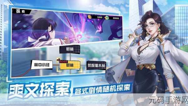超凡之路手游新版本震撼发布,修真放置新体验等你来探索