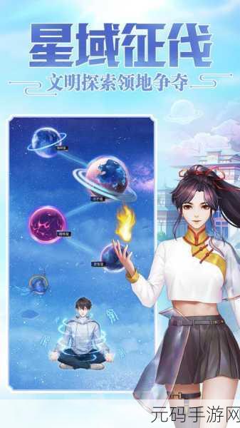 超凡之路手游新版本震撼发布,修真放置新体验等你来探索