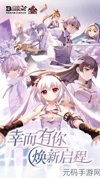 宿命之塔中文版下载,回合制策略新体验,精彩资讯大放送!