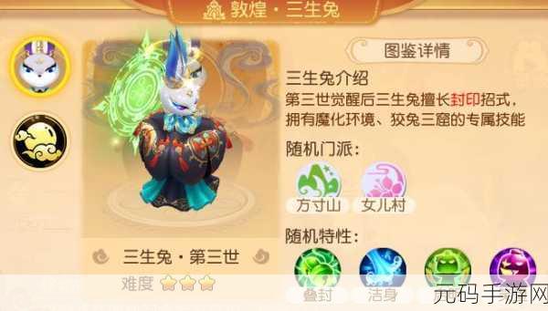 轻松攻克!保卫萝卜 4 秋妃传 39 关必胜秘籍