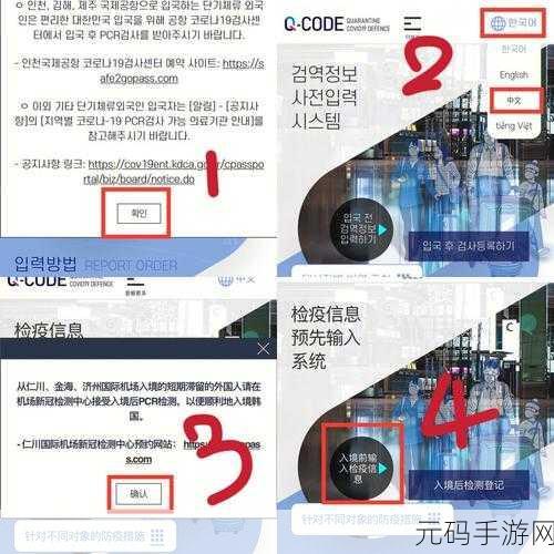 破解我是谁关卡秘籍，看你怎么秀通关指南