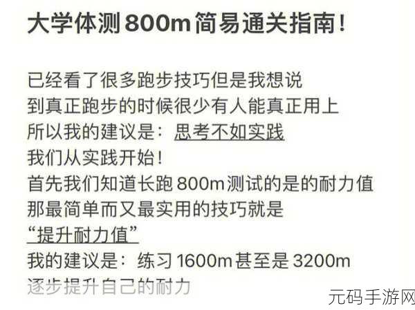 破解我是谁关卡秘籍，看你怎么秀通关指南