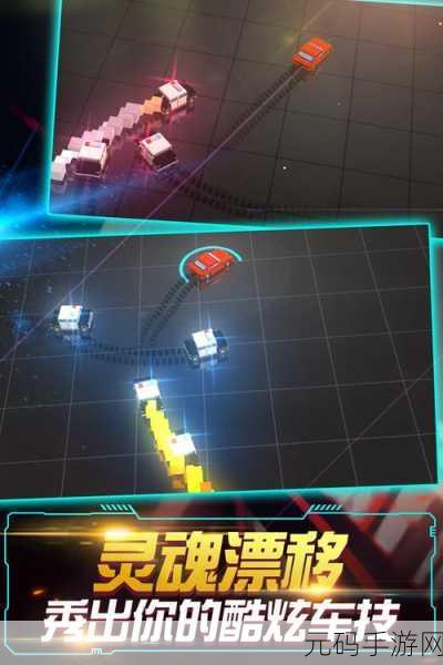 飞车大作战新版本震撼上线,躲避追捕,尽享飙车快感