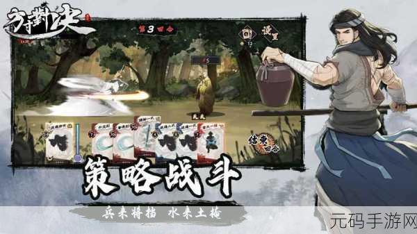 方寸对决网易版震撼上线,策略卡牌新体验,等你来战!
