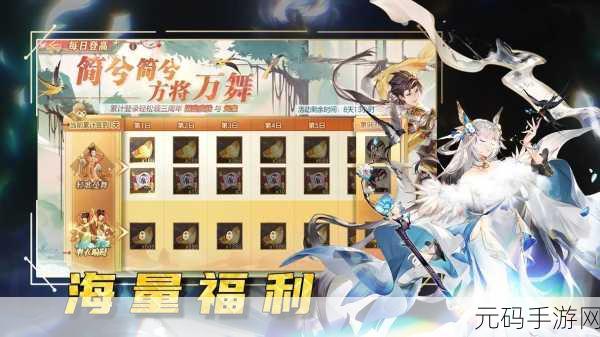 方寸对决网易版震撼上线,策略卡牌新体验,等你来战!