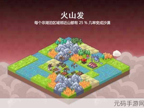 我的小小世界2手游资讯,高自由度沙盒建造游戏迎来全新版本更新