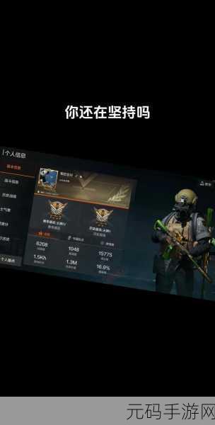 暗区突围,探秘军械库凭证的神秘获取之道