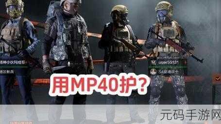 瓦纳利斯战术，全新战术角色扮演手游震撼发布