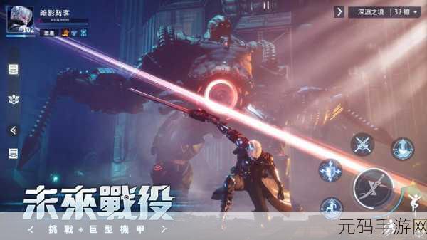 星之觉醒,全新冒险之旅,唤醒你的游戏激情