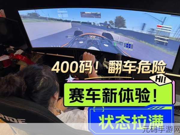 保时捷模拟驾驶游戏震撼发布，体验极致驾驶乐趣，驰骋虚拟赛道