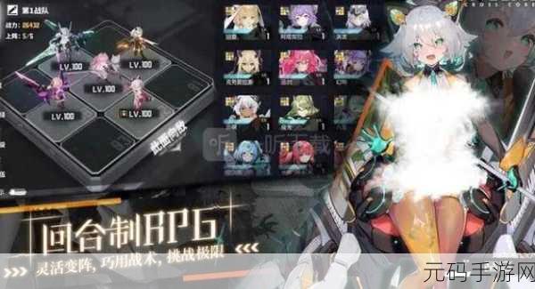 交错战线,致胜秘籍与独家小技巧
