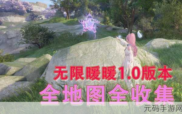 无限暖暖飘飘萦绕全解析