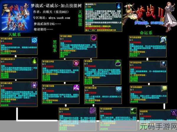 怪兽仙境21.0免费APP震撼发布,RPG冒险新纪元已开启
