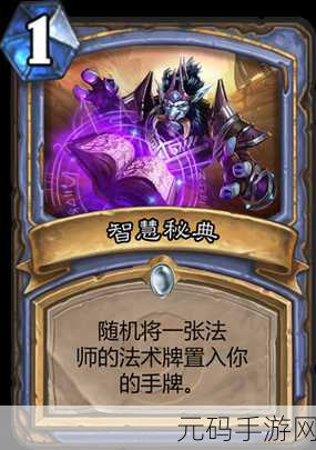 炉石传说,标准传说中称霸的慢速咒术龙法秘籍