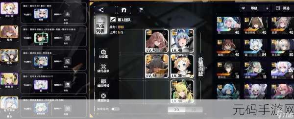 交错战线无敌阵容指南,顶级搭配秘籍大揭秘