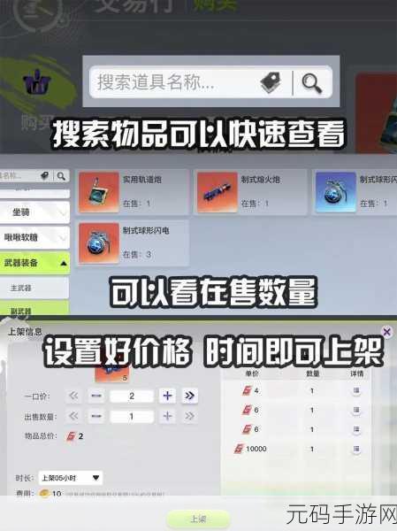 创造吧!我们的星球新手必备超全入坑指南