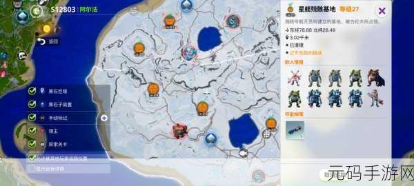 创造吧!我们的星球新手必备超全入坑指南