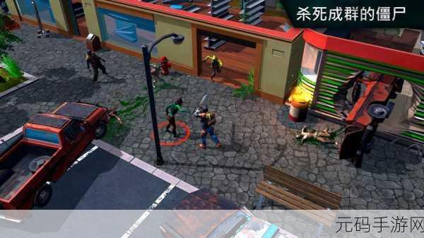 僵尸生存模拟器MOD菜单版震撼发布,冒险生存新体验等你来探索
