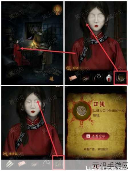 奉天白事铺震撼结局三!触发剧情选择全攻略