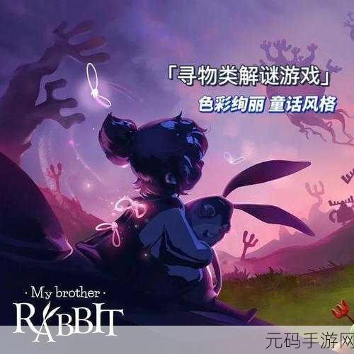 恐怖女巫下载量激增,全新冒险解谜游戏震撼来袭
