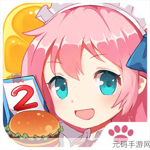 美味岛手游新版本震撼发布,经典烹饪模拟经营玩法再升级
