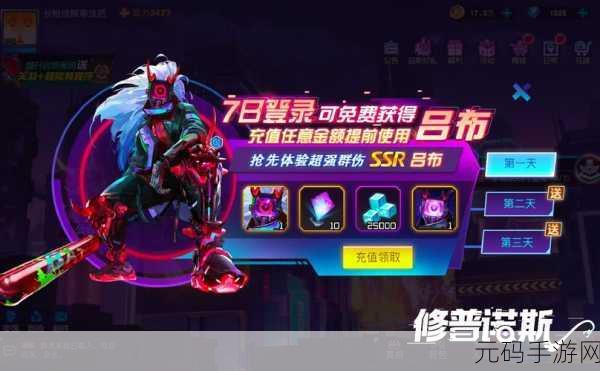 修普诺斯游戏震撼发布,赛博朋克卡牌放置新体验