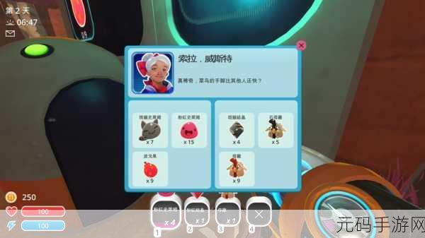 Q版模拟经营新宠,史莱姆牧场手游下载资讯全解析