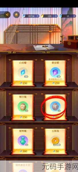 如鸢秘籍,白金币轻松到手的全方位攻略