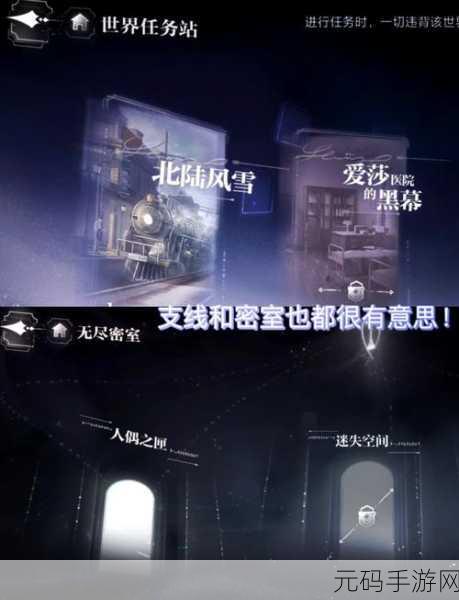海王模拟器,剧情丰富的互动模拟游戏迎来重大版本更新